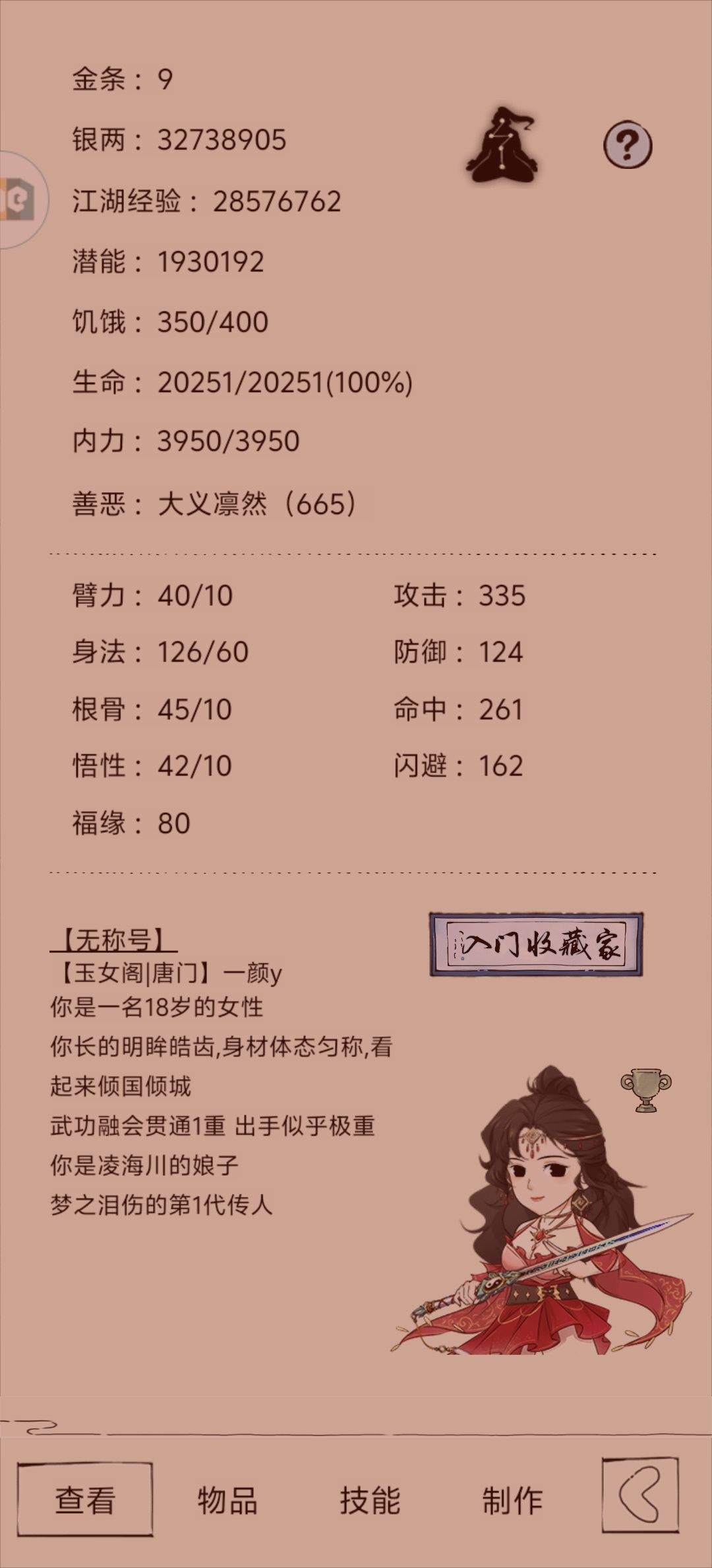 结婚啦结婚啦,今天结婚啦👰~ 2