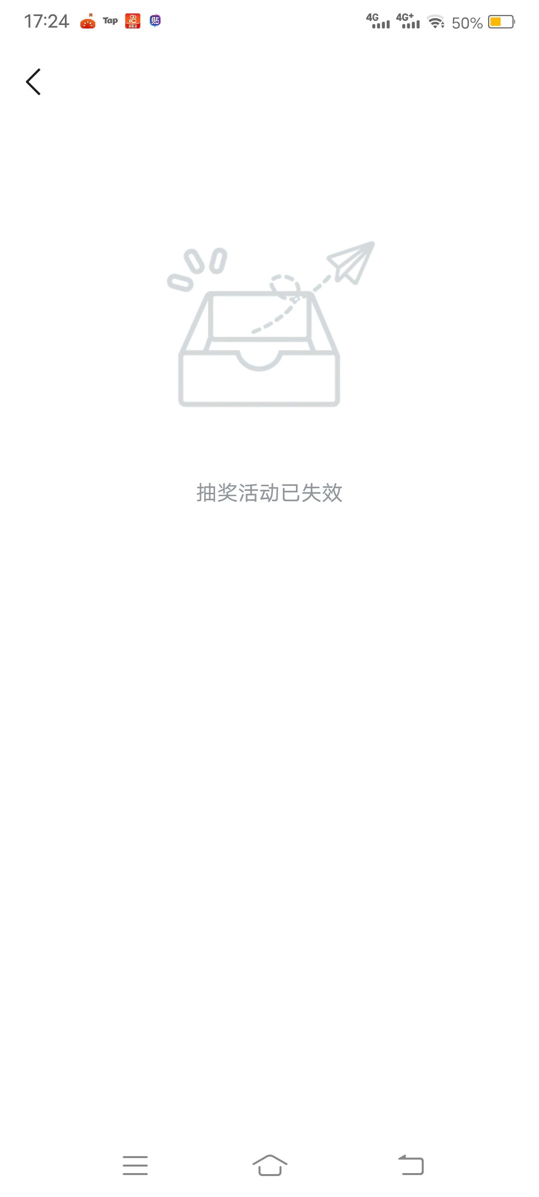 之前这个游戏是不是搞抽奖来着？ 2