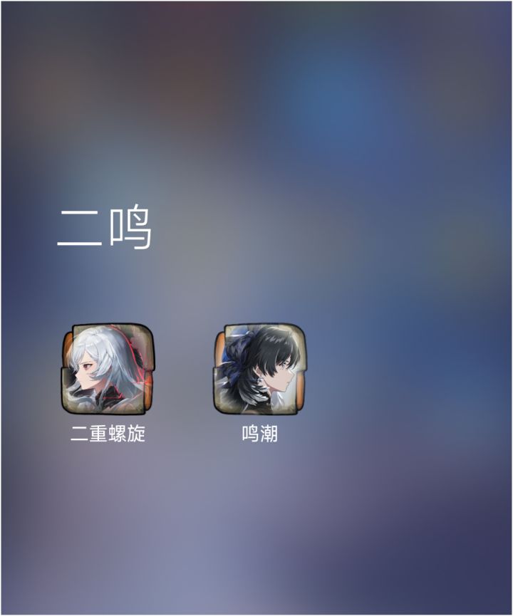 这是什么cp感?截图