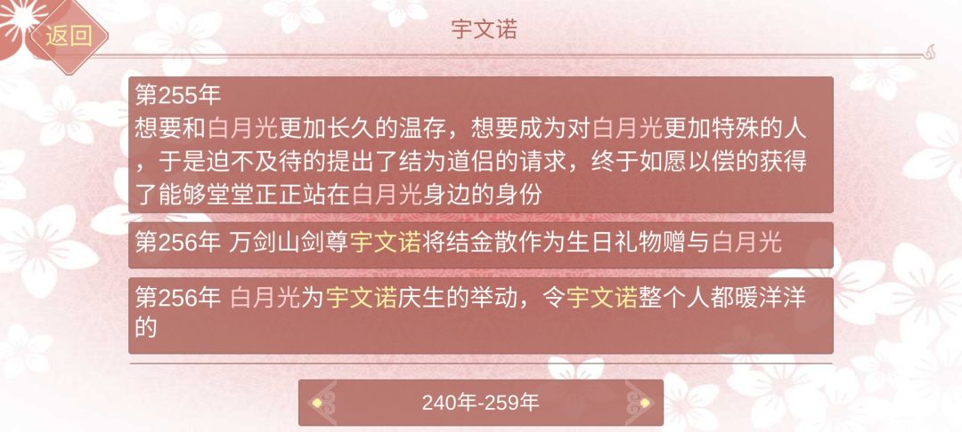动态图片 4