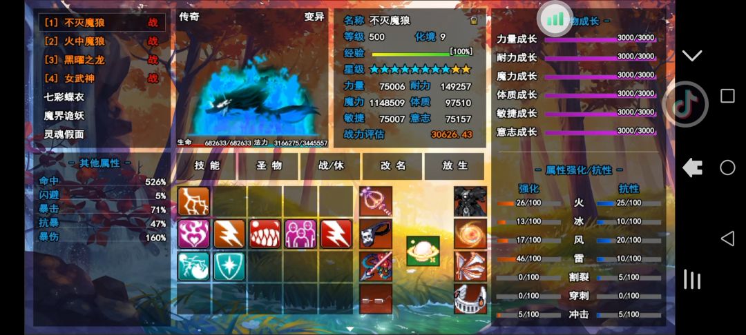 金币才是硬道理 1