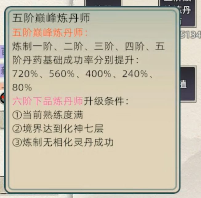 关于生活技能 1