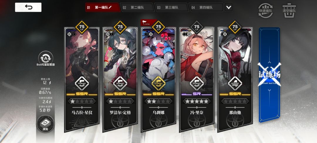 还在进步😭,希望能冲30亿 2
