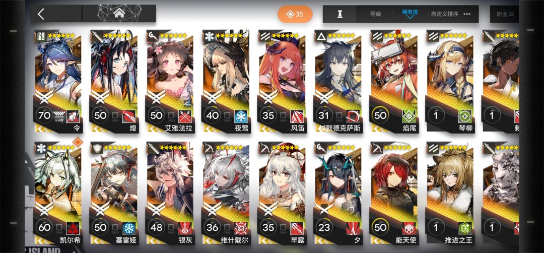 回坑 1