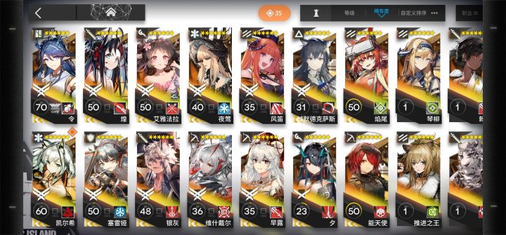 回坑截图
