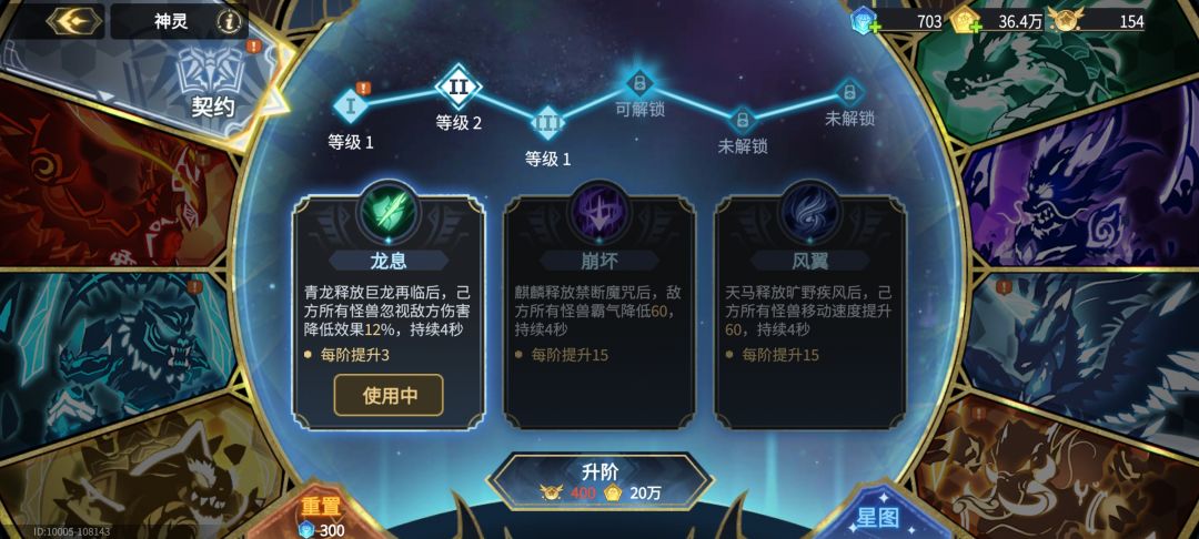 剧王变🤡的真正原因 9