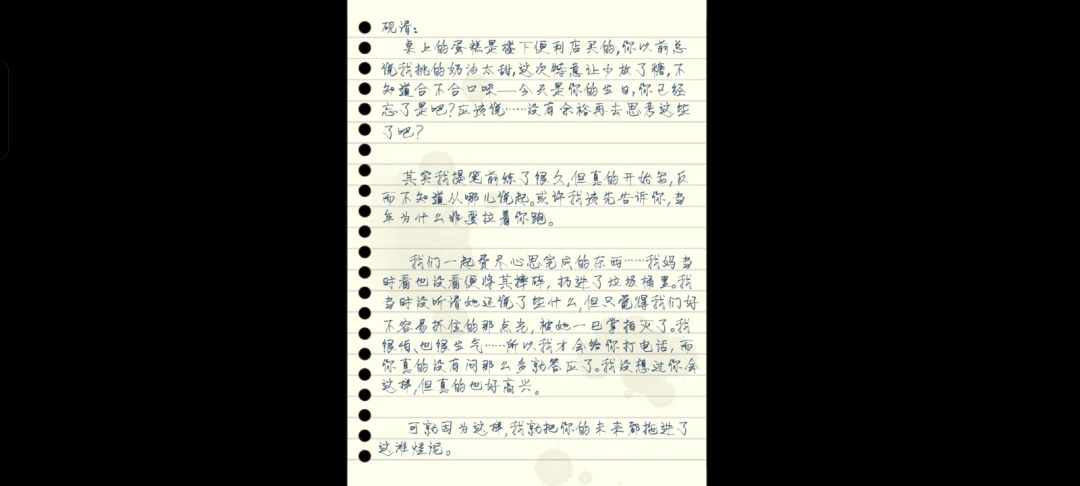 一味的纵容能否拥有好结局? 3