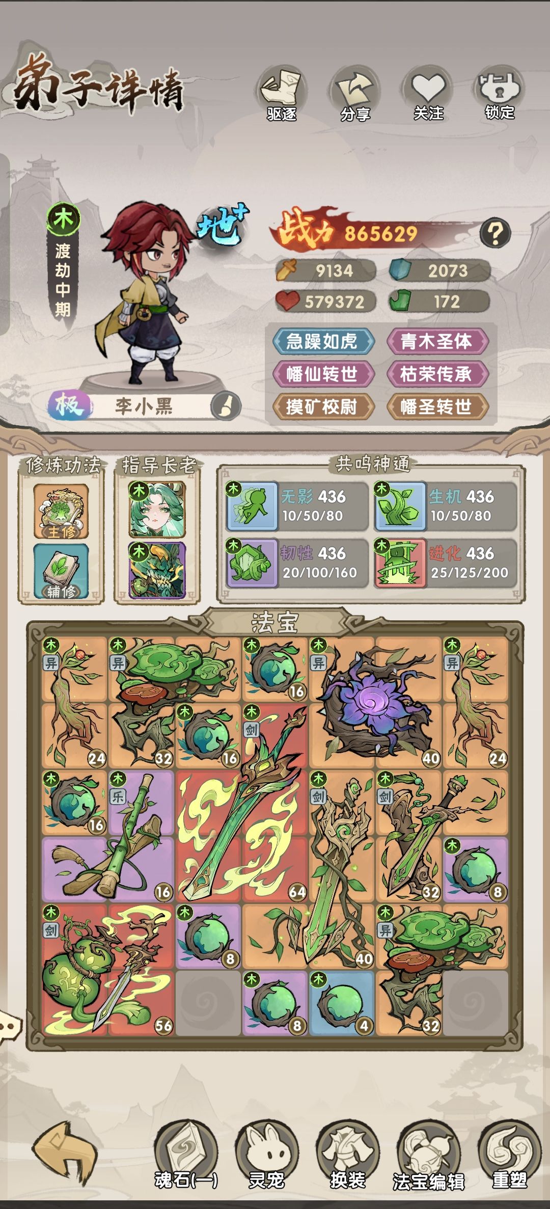 求助求助 2