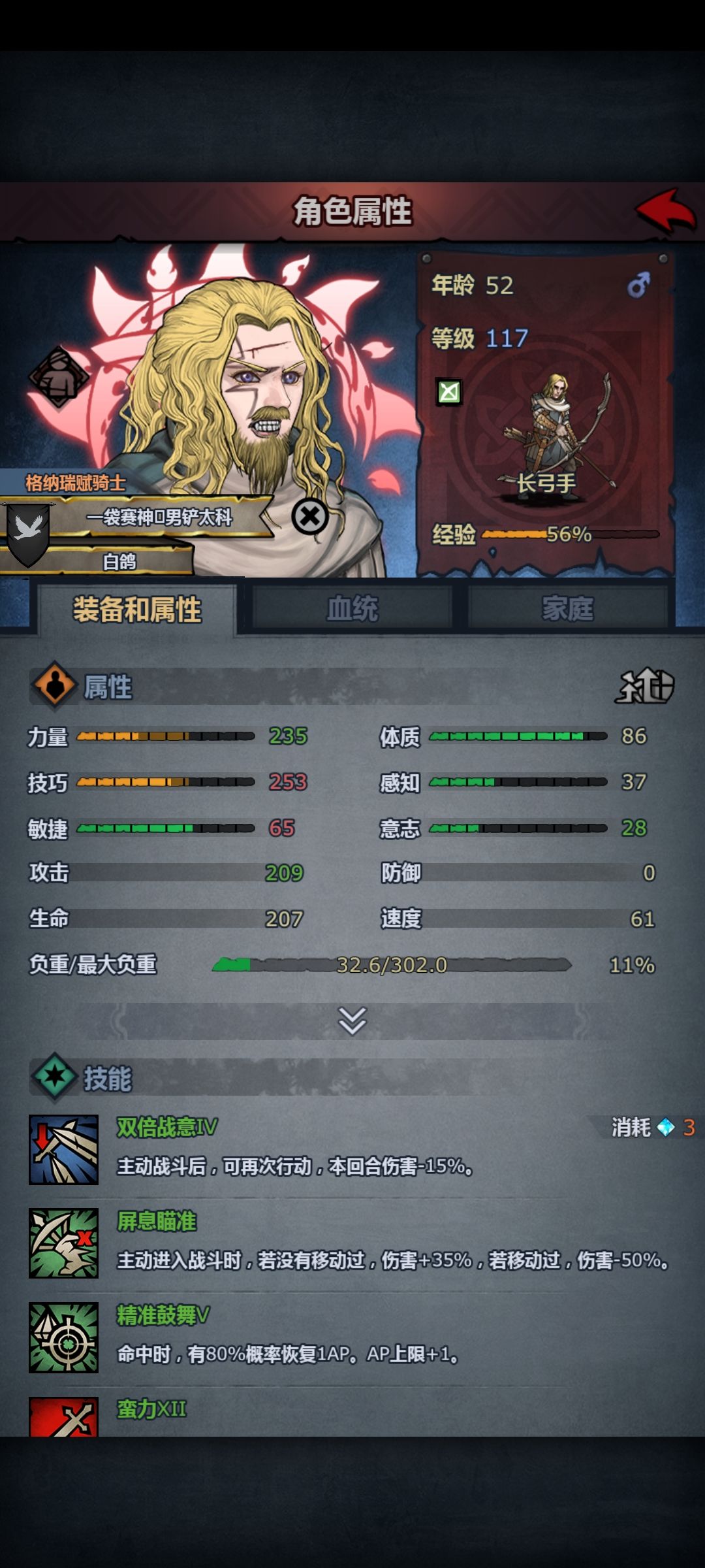 玩啥好呢 2