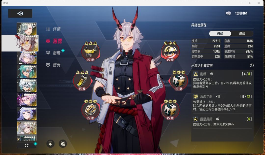 异格回响72低配通关 3