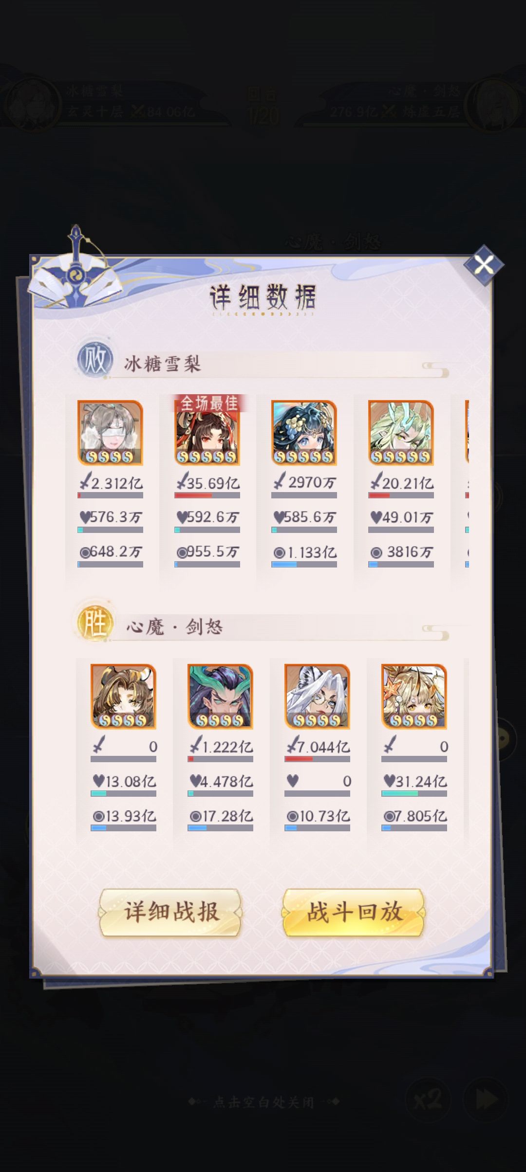 能不能改一下万剑冢的难度啊 2