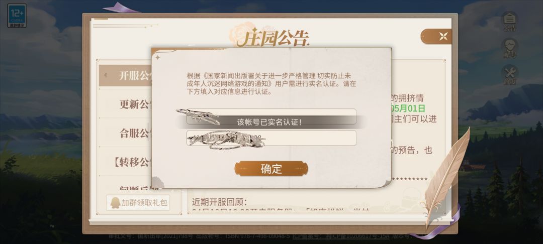 游戏卡死 1