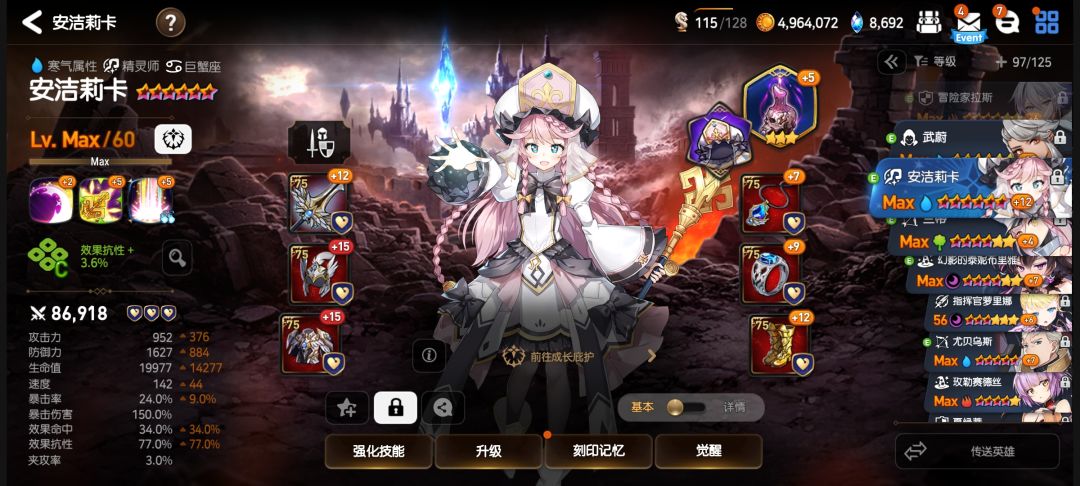 自动打得都比我好 4