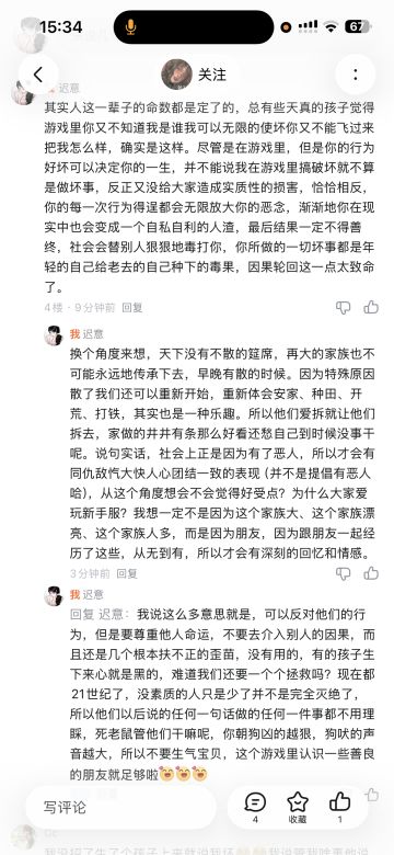 新手服的朋友们建议都看看