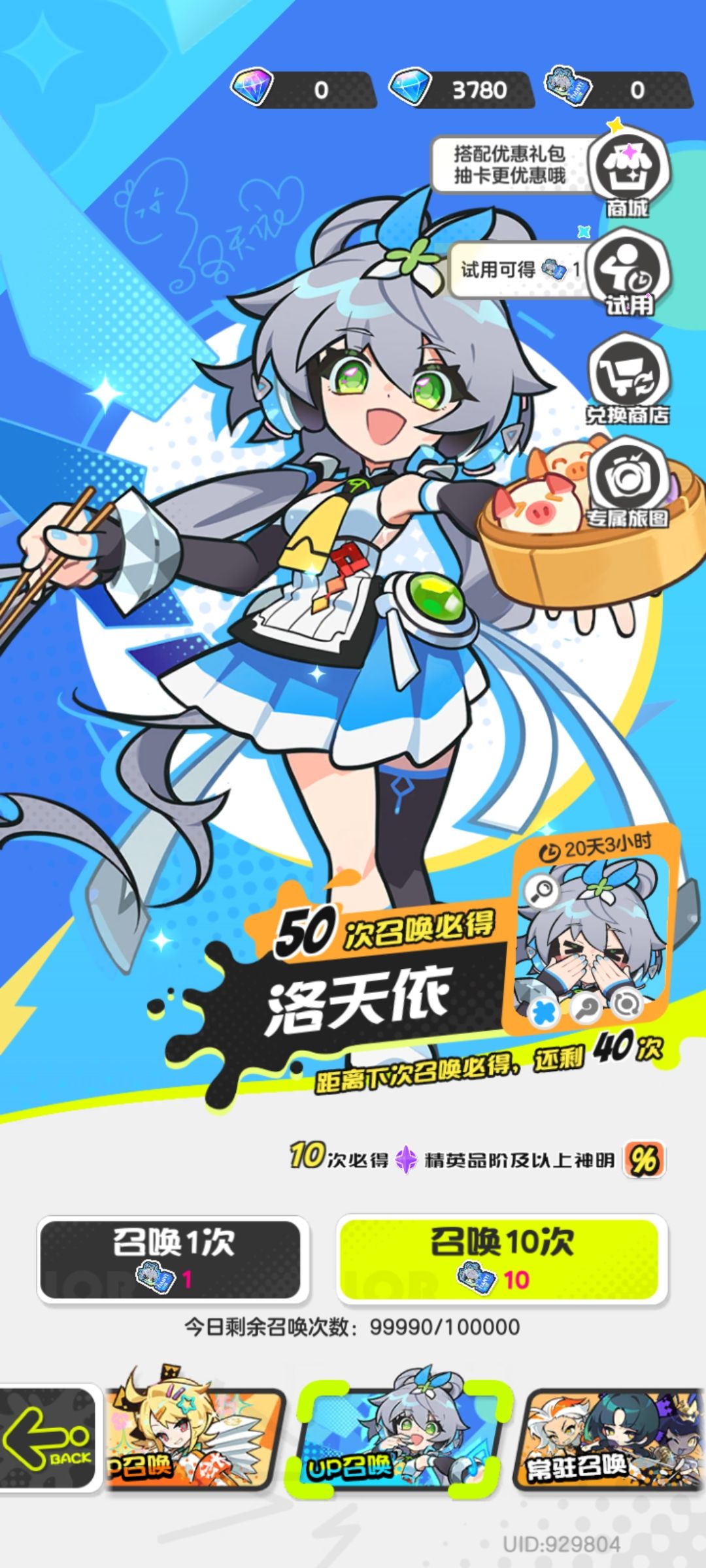 各位问一下 2