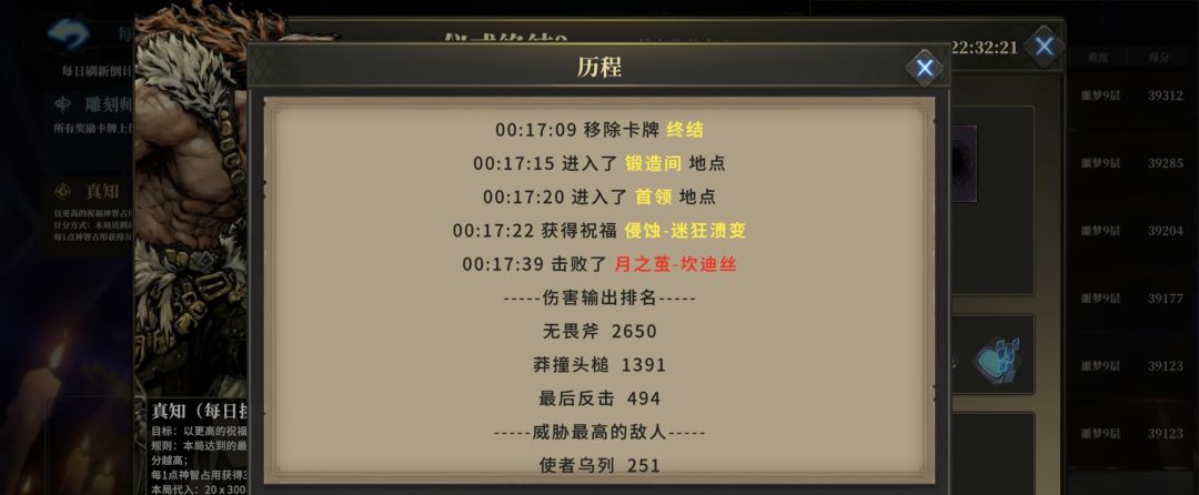 这ID多少次开挂了封不掉吗 2