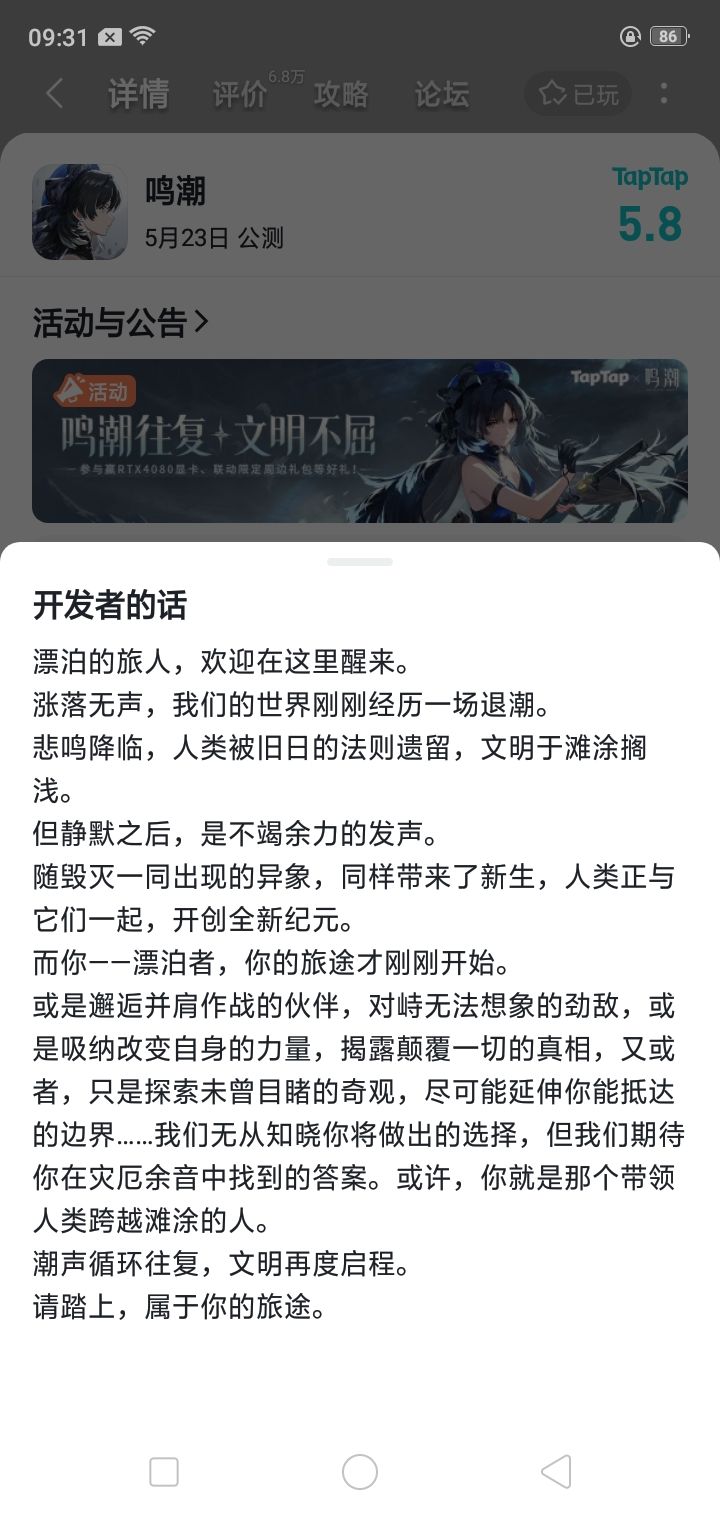 为什么说文案垃圾,看看这段话就知道了截图