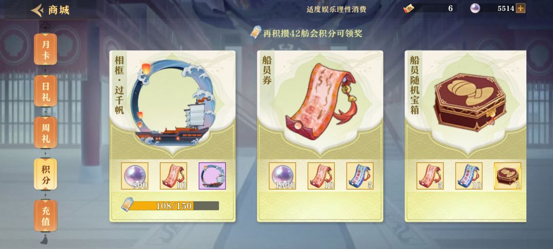 今天看了下评分 3