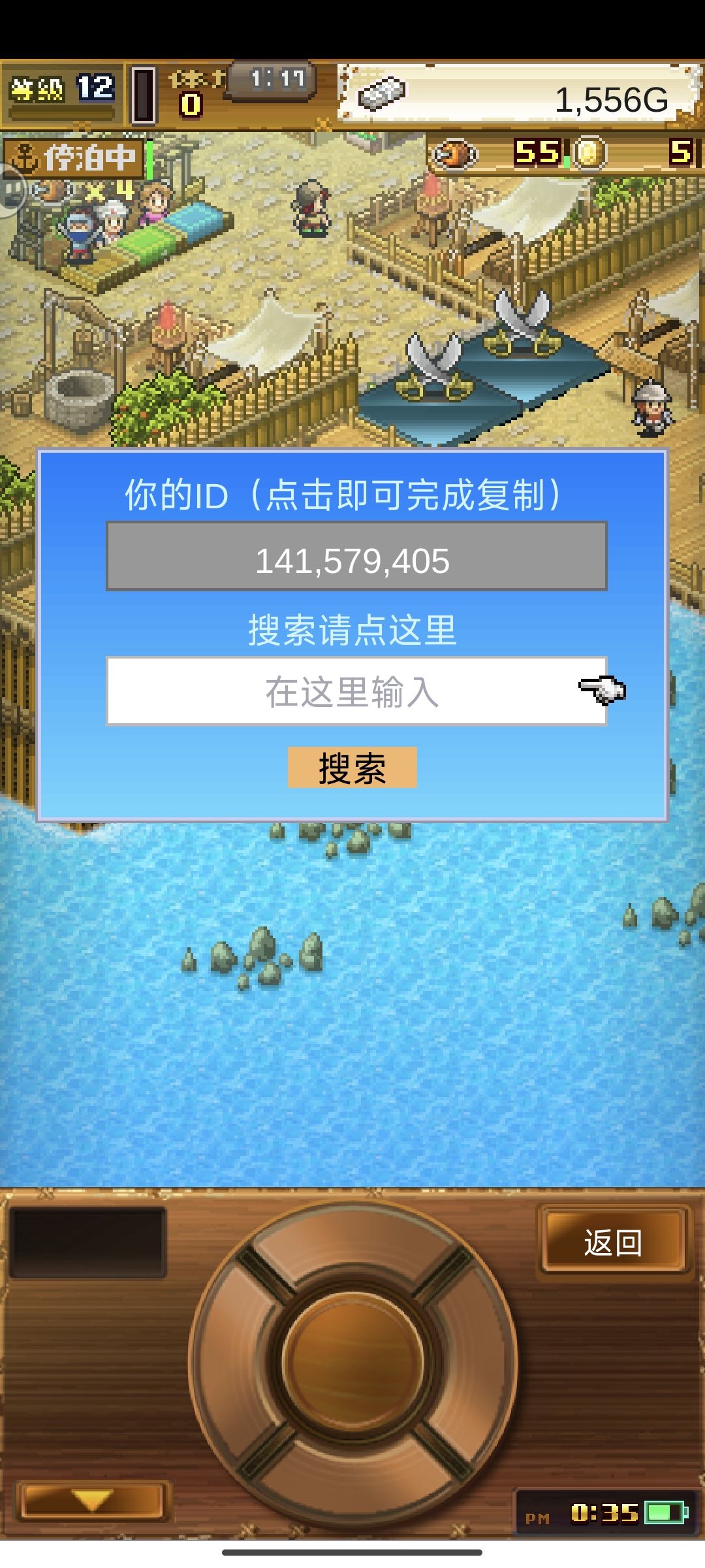新人带带我 1