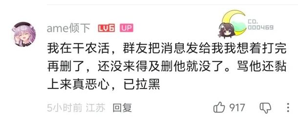 零创游戏叹众筹差距,白月光和背负的骂名! 3