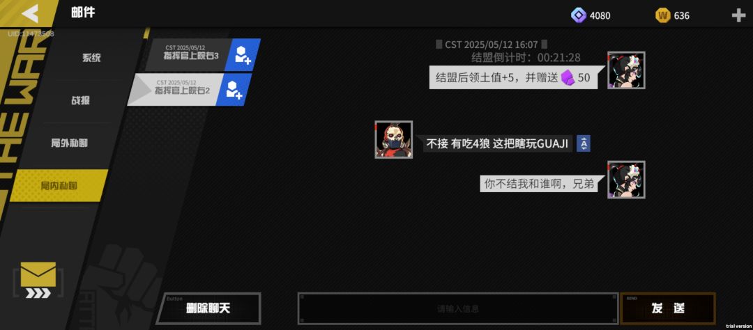 四合院偶遇战神,队友留下宝贵'遗产' 3