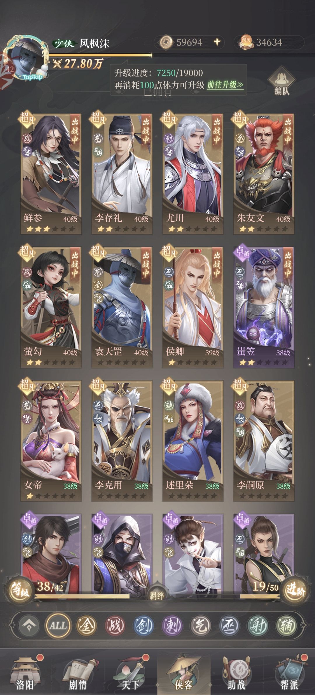 不知道怎么配 1