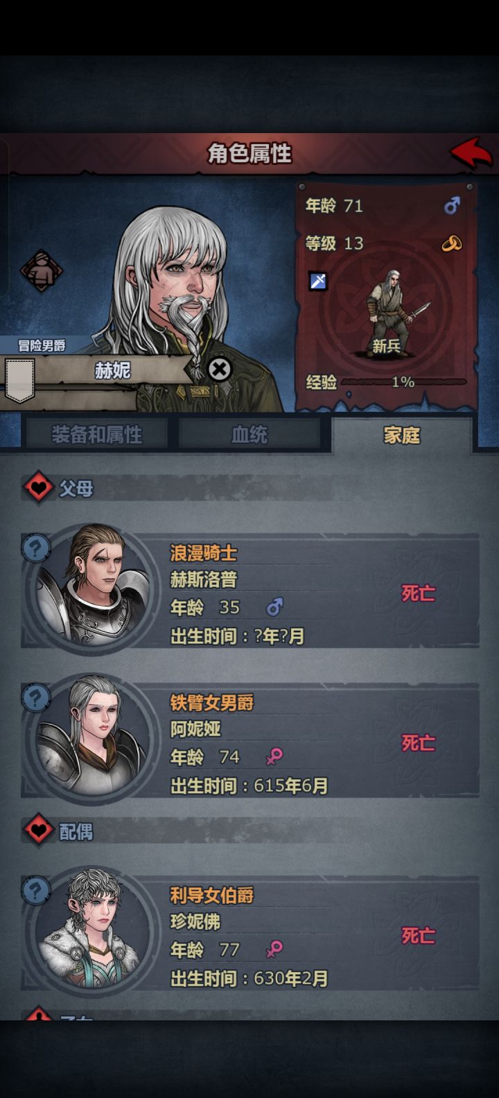 软饭王截图