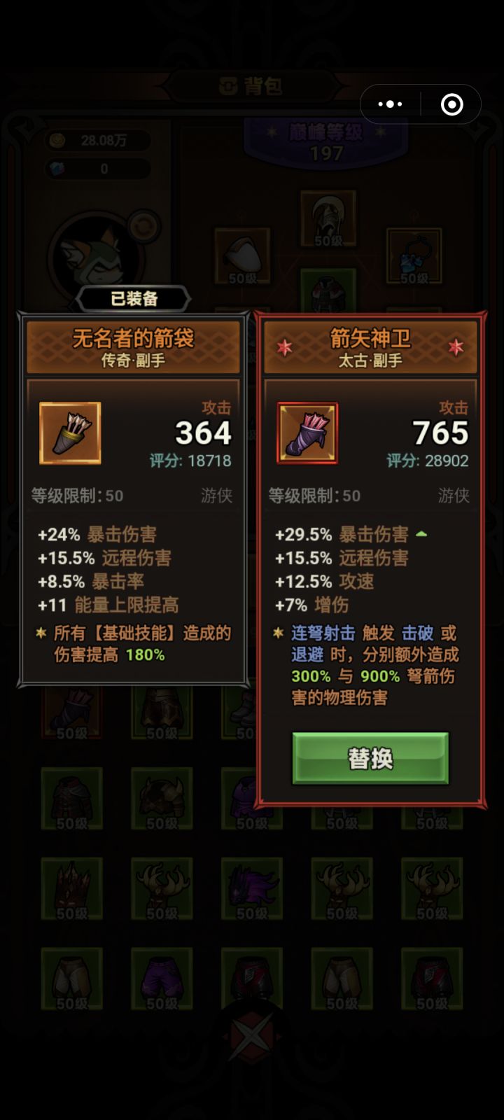这Tap什么时候开服啊！等多久截图