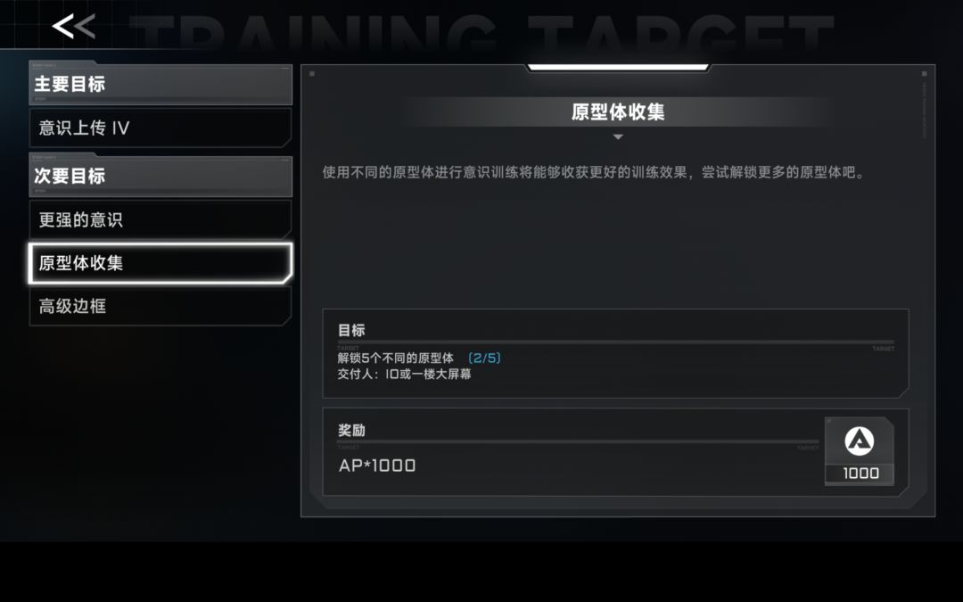 数据体 1