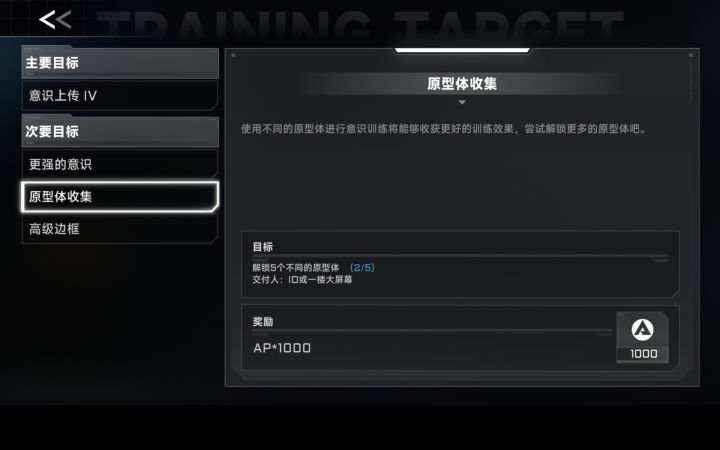 数据体截图