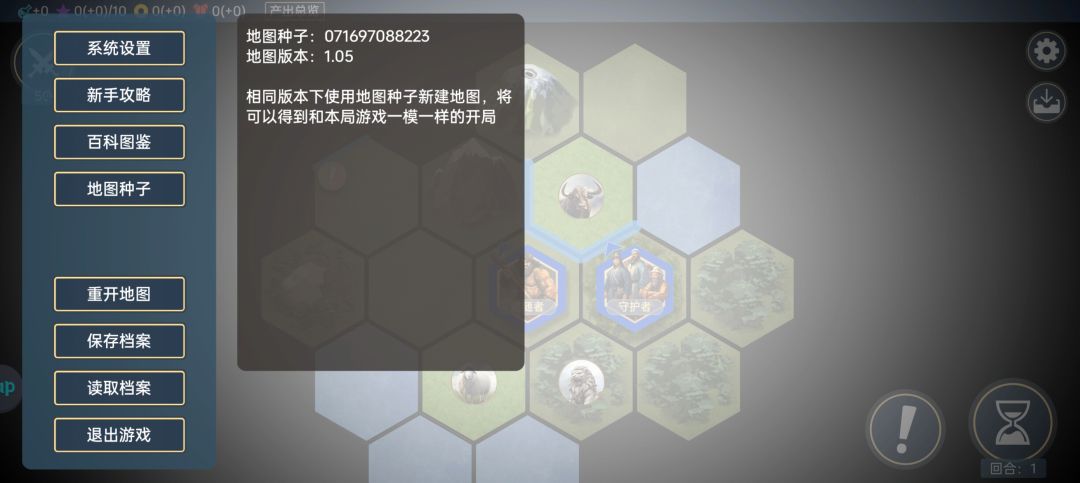 奇迹王极难226t飞天攻略 2