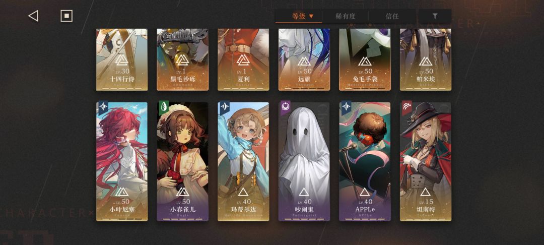 [求助]增幅给谁，还有谁需要洞三？ 4