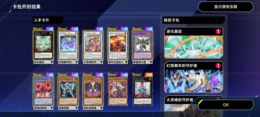 相剑 2