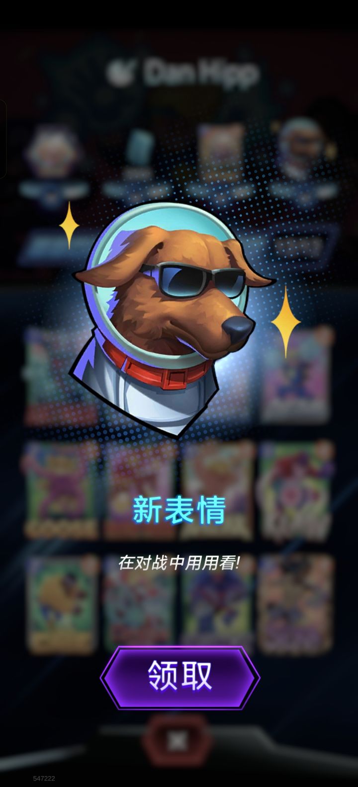 终于刷出来了截图
