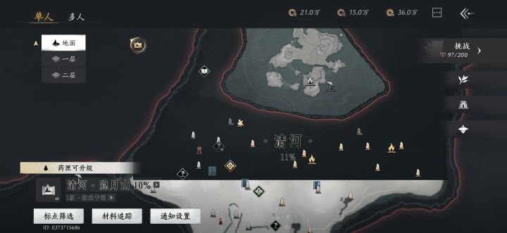 更新后地图黑一片，重新下载后还是黑的[表情_震惊]截图