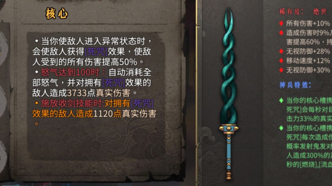 鬼火毒流，我称之为火之呼吸型乱杀版版截图