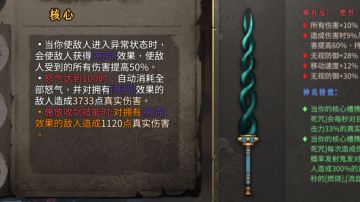 鬼火毒流，我称之为火之呼吸型乱杀版版