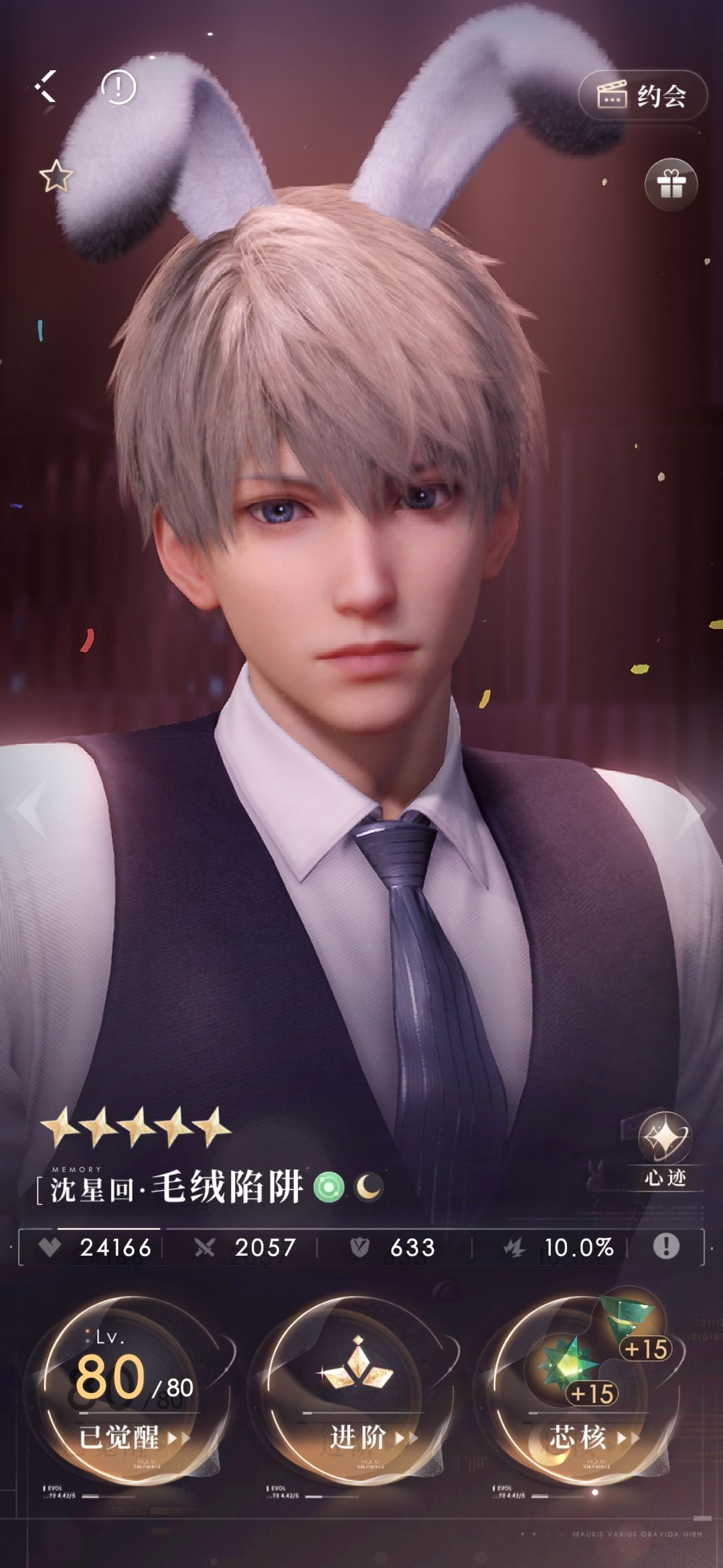 终于上2k攻了 1