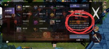 萌新必看！让你快速入门！