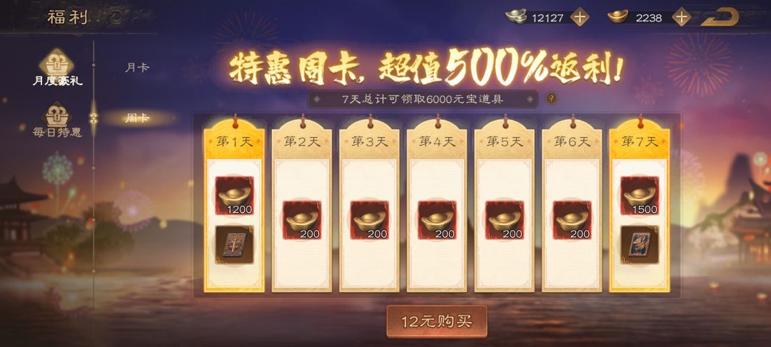 大佬们解答一下 2