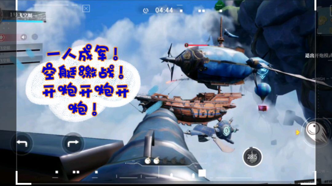 video-3795497