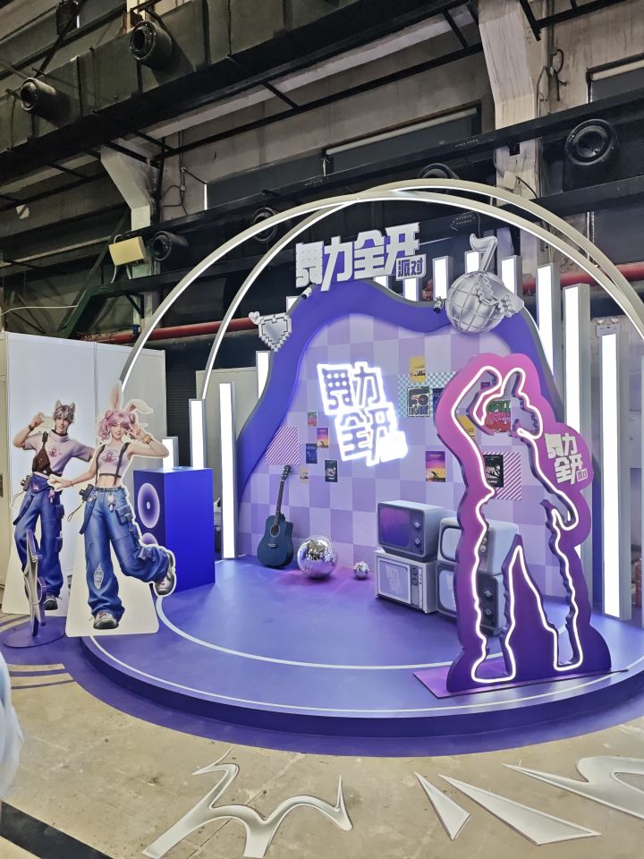 玩聚节打卡截图