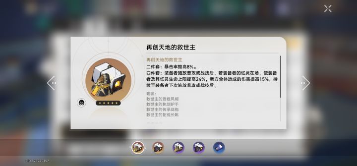 各位先知请教截图