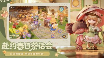 生活模拟新游速报！《粒粒的小人国》首测3.19火爆开启