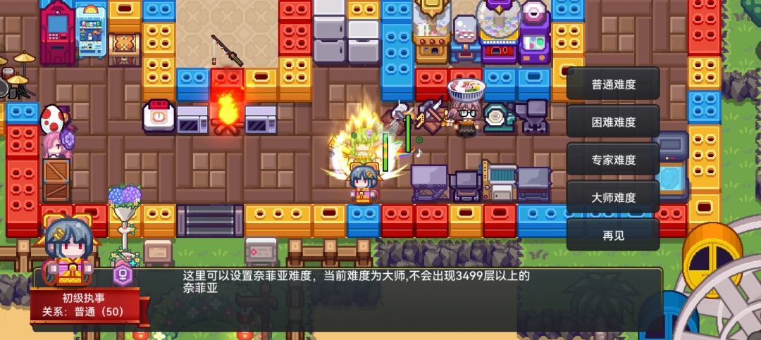 为什么地宫层数不涨了? 3