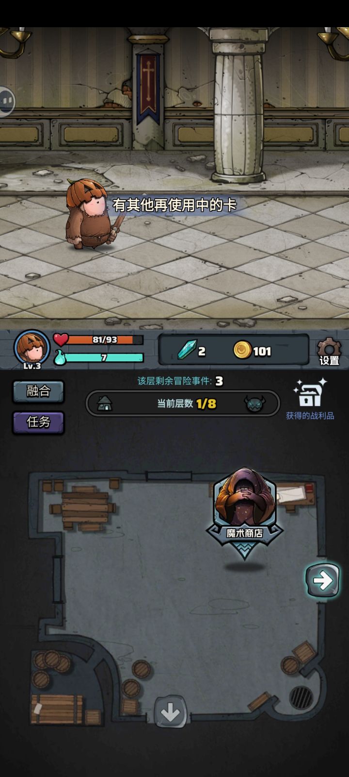这是什么意思截图