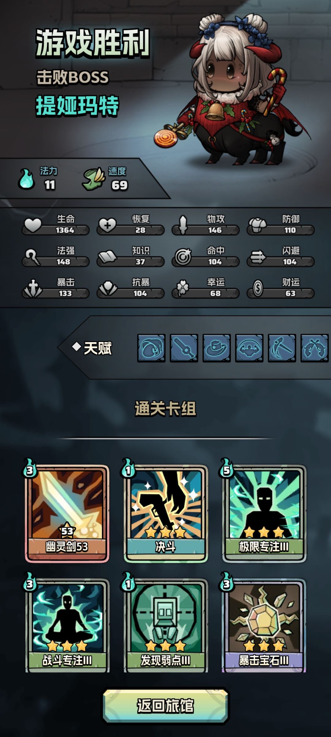 讲一下幽灵剑30级活动养成的一些tips吧 1
