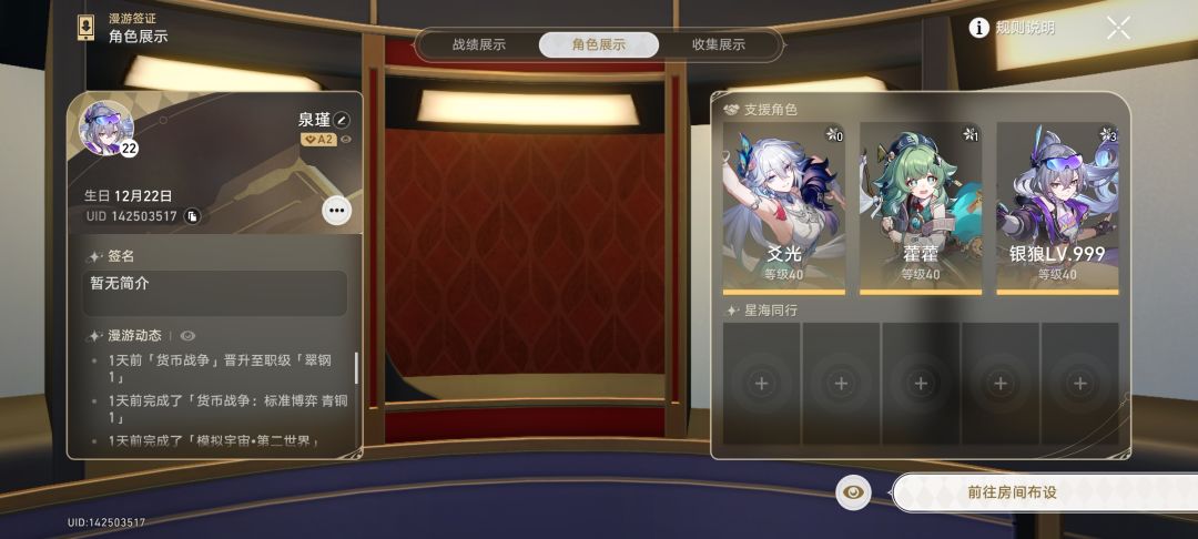 新手求群 1