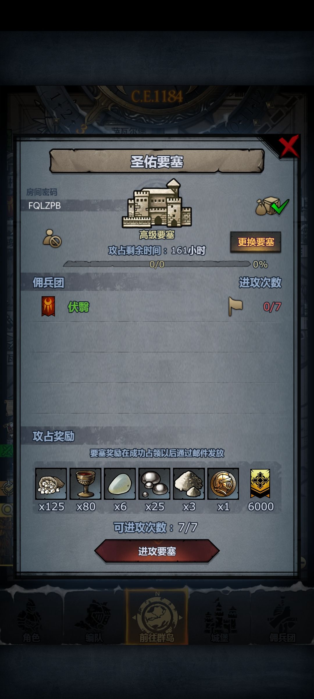 萌新周车第四弹 3