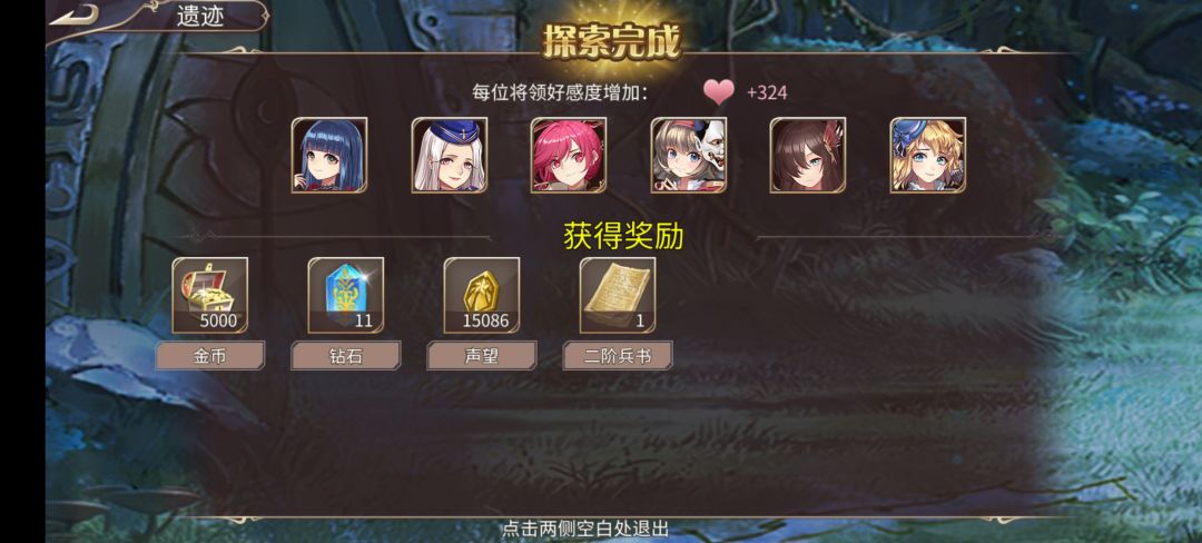 66钻 3